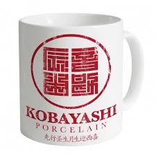 Kobayashi